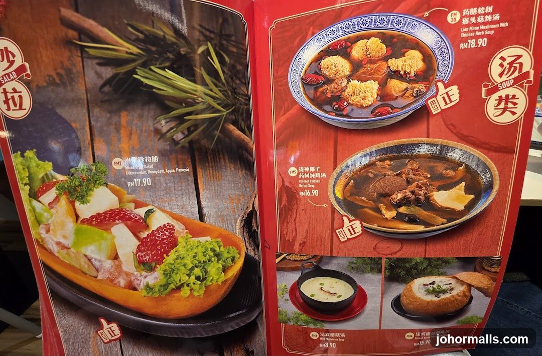 Menu with Salads and Soups