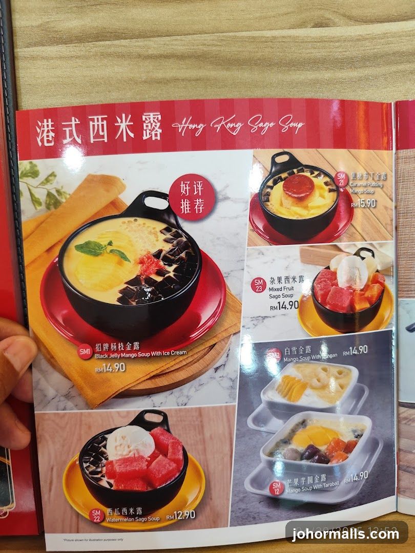 Hong Kong Sago Soup