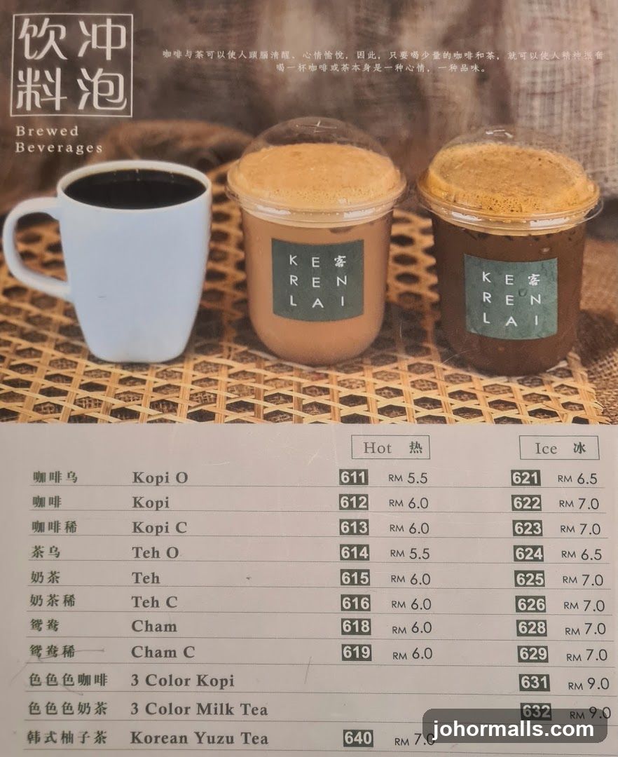 Brewed Beverages