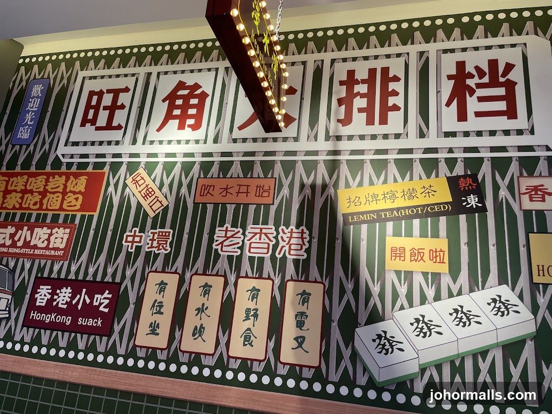 Restaurant Signage