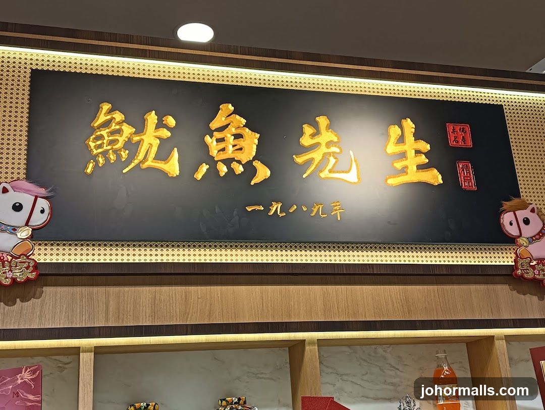 Restaurant Signage
