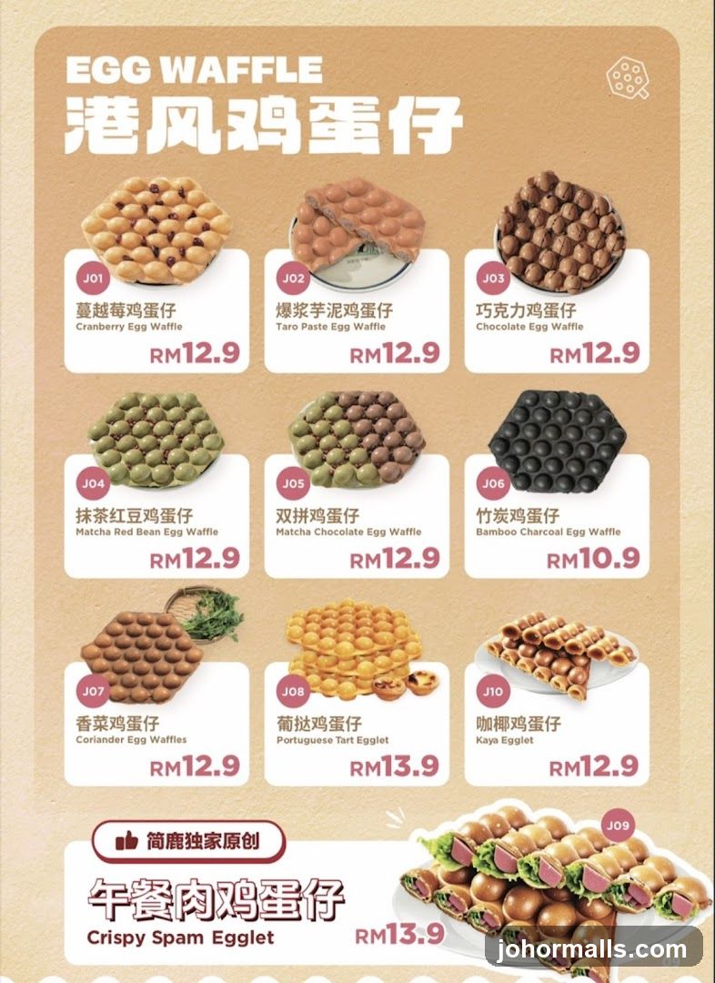 EGG WAFFLE
