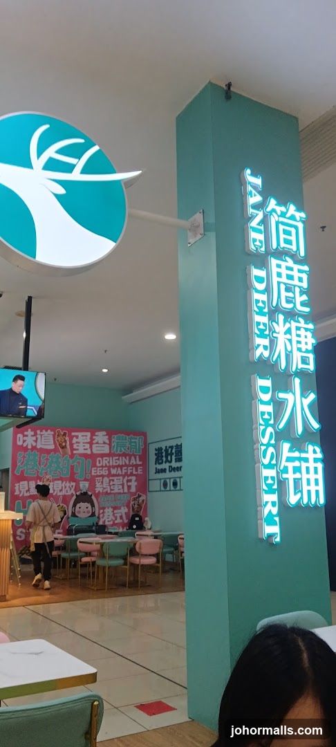 Jane Deer Dessert Shop