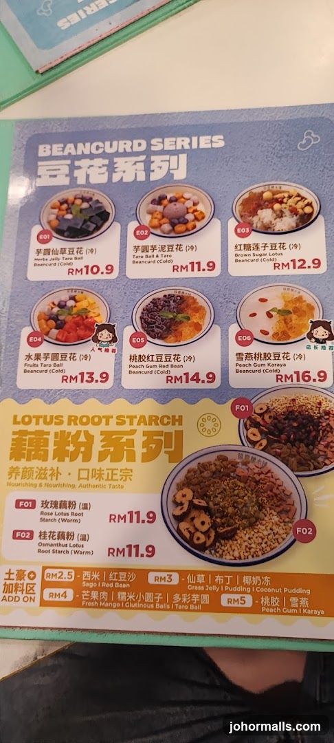 BEANCURD SERIES & LOTUS ROOT STARCH
