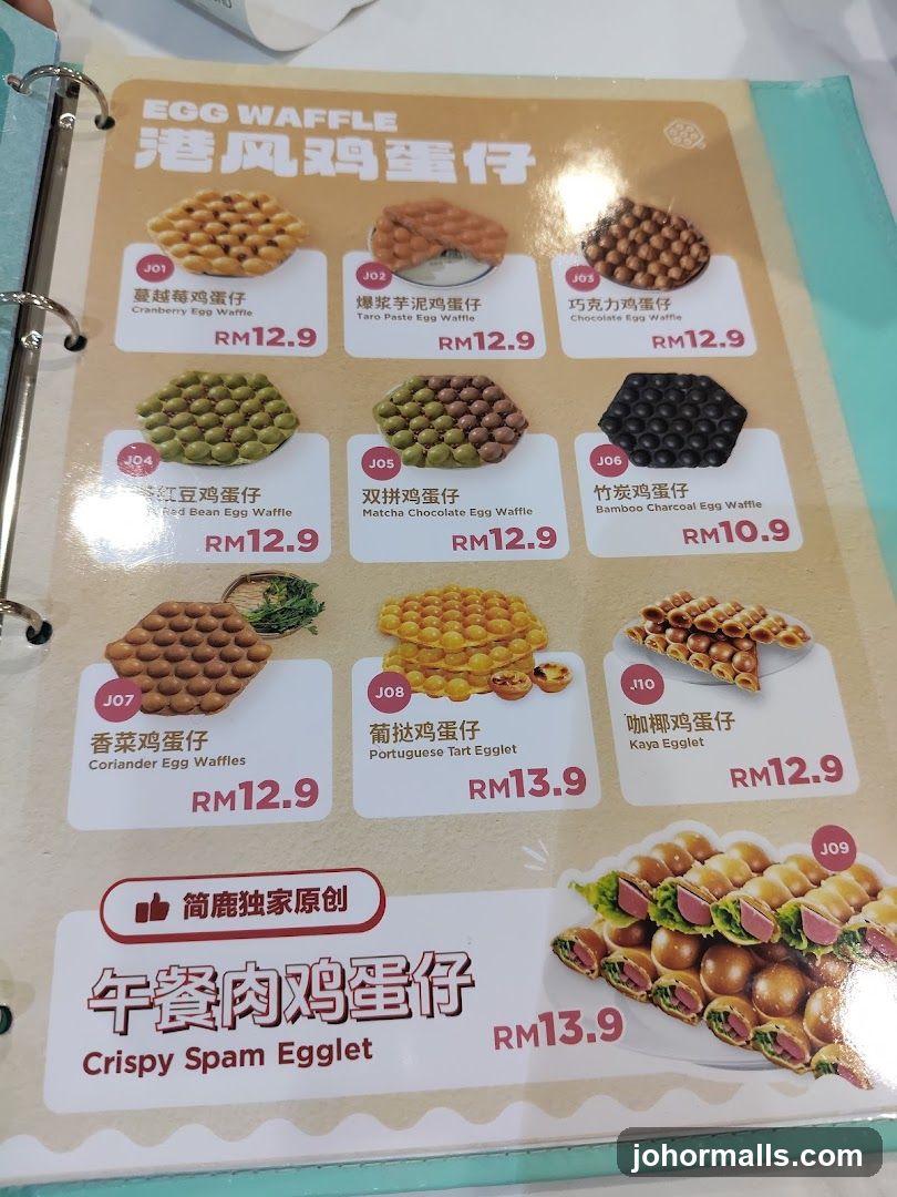 EGG WAFFLE