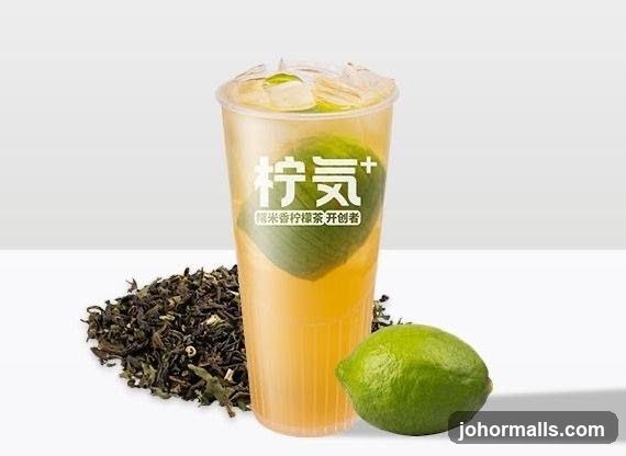 Lime Tea