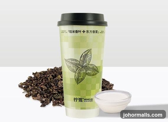 Tea Drink Cup