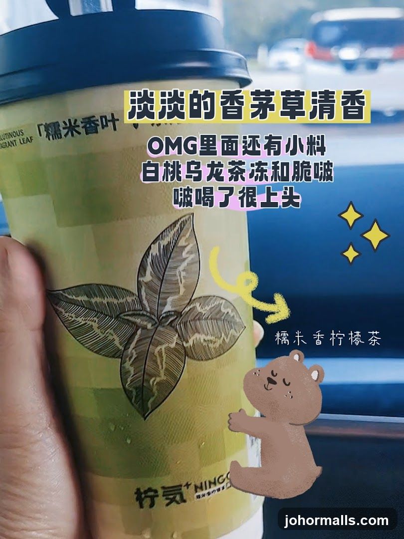 Beverage Cup