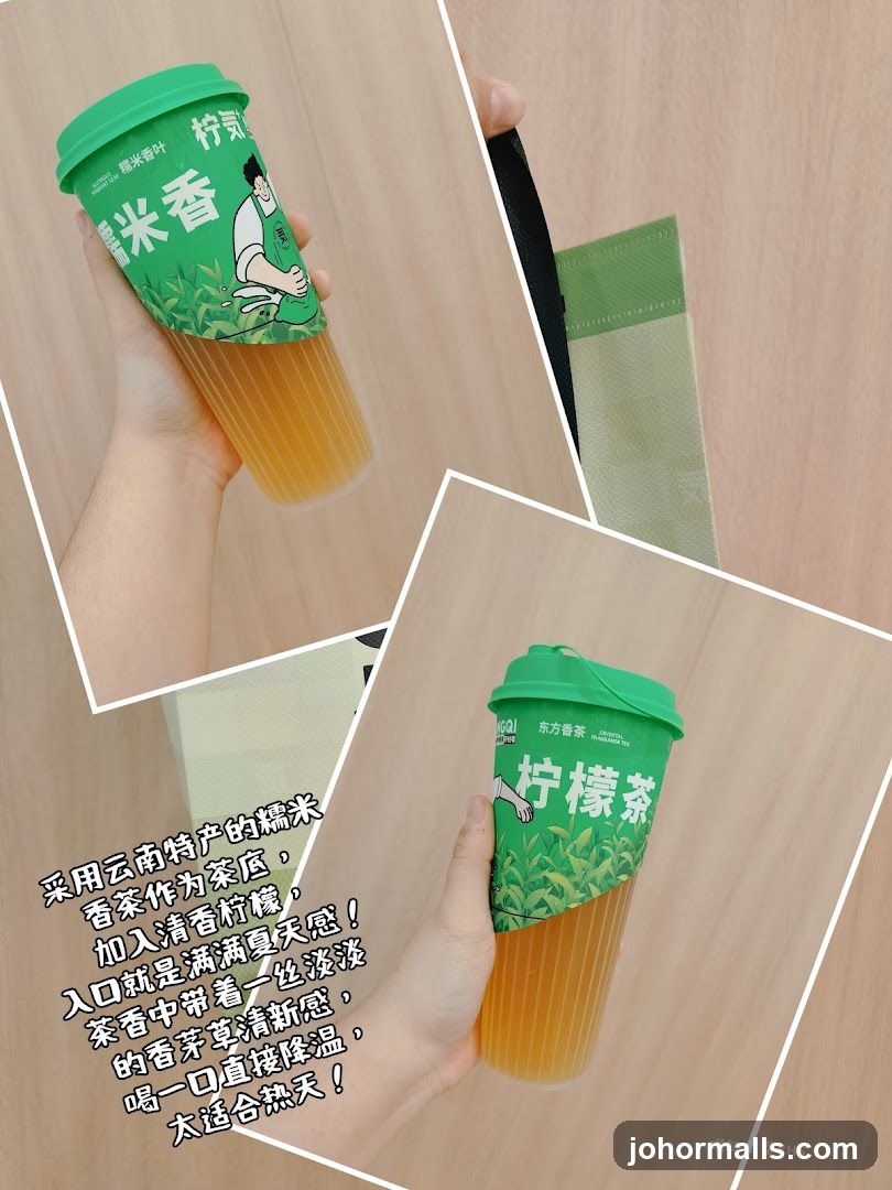 Beverage Cup