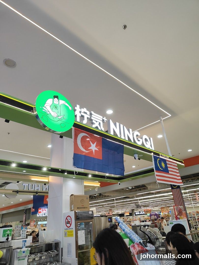 Supermarket Entrance