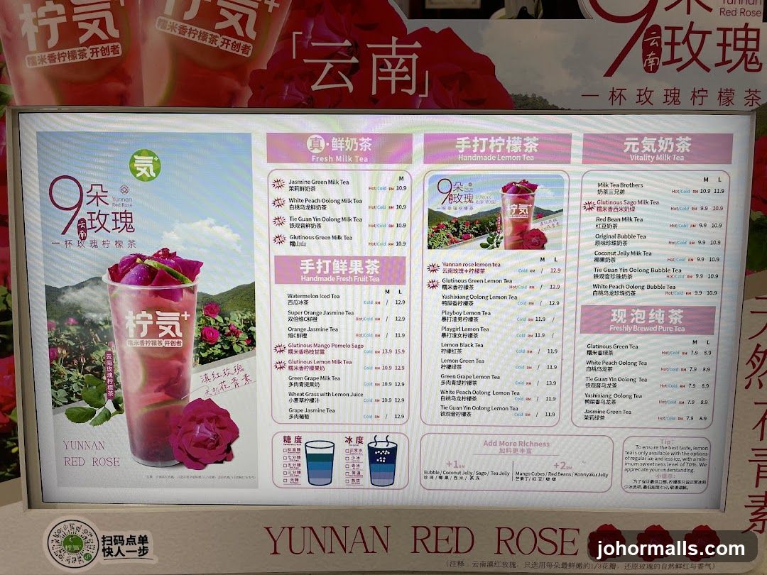 Yunnan Red Rose Menu