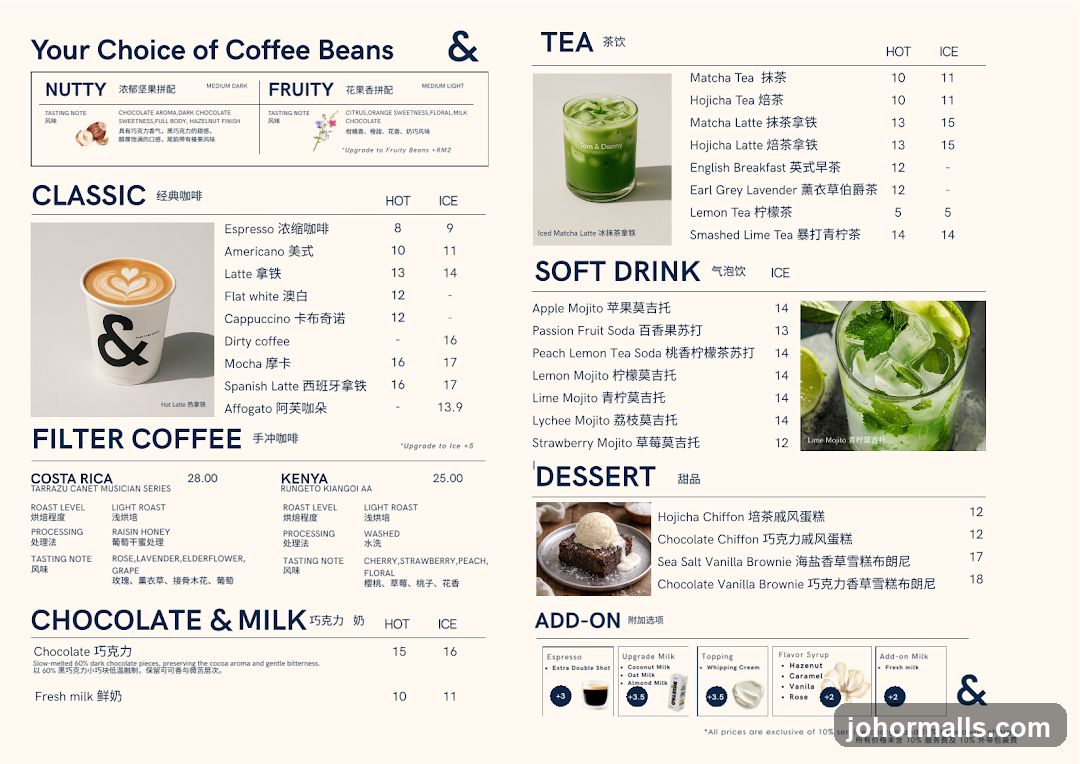 Coffee and Drinks Menu