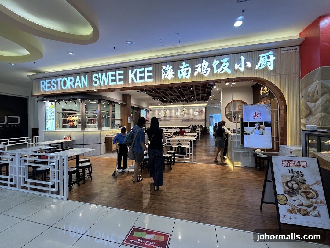 Swee Kee Hainan Chicken Rice • Sutera Mall