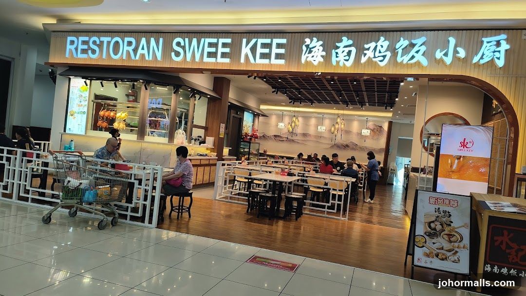 Swee Kee Hainan Chicken Rice • Sutera Mall