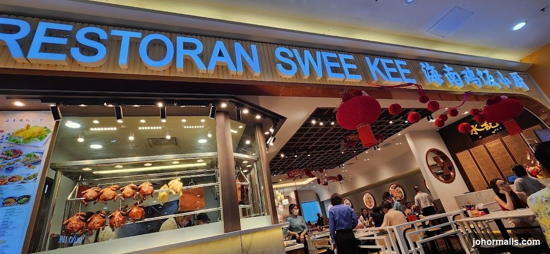 Swee Kee Hainan Chicken Rice • Sutera Mall