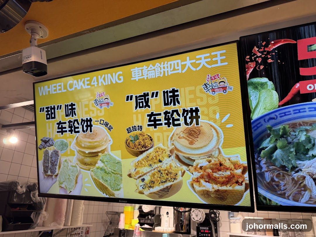 Wheel Cake 4 King Menu