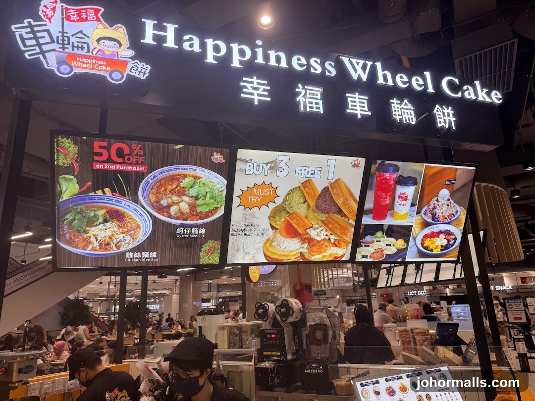 Happiness Wheel Cake Food Display