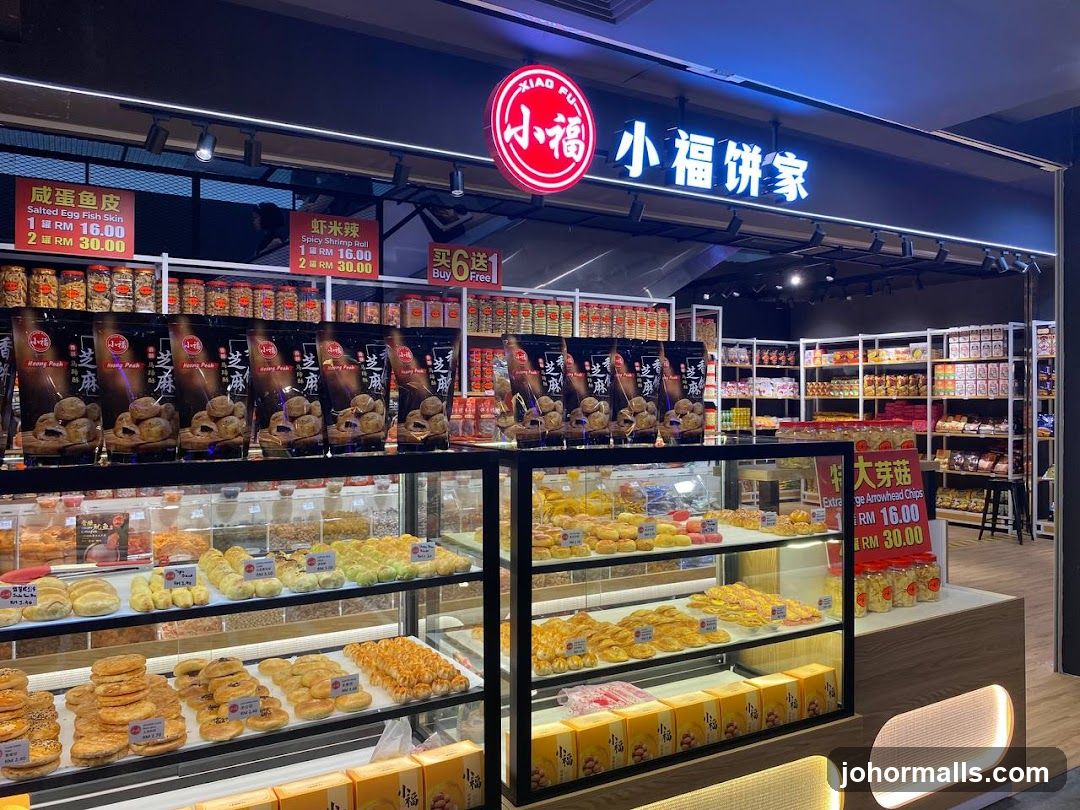 小福饼家 Xiao Fu Snack Store Sutera Mall