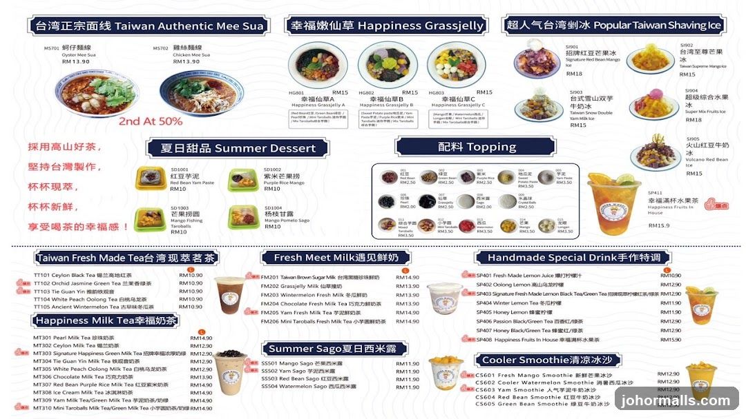 Taiwan Authentic Mee Sua, Happiness Grassjelly, Popular Taiwan Shaving Ice, Summer Dessert, Topping, Taiwan Fresh Made Tea, Fresh Meet Milk, Handmade Special Drink, Happiness Milk Tea, Summer Sago, Cooler Smoothie