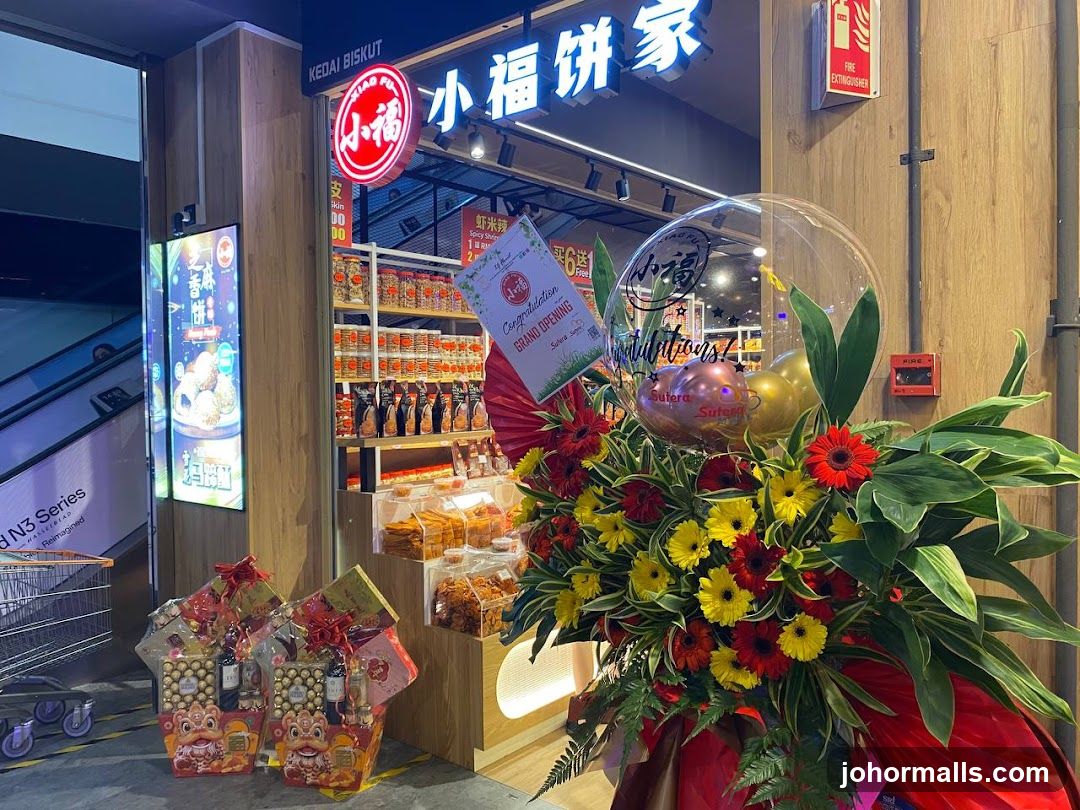 小福饼家 Xiao Fu Snack Store Sutera Mall