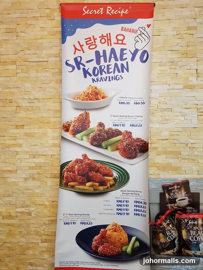 Secret Recipe Korean Cravings Menu
