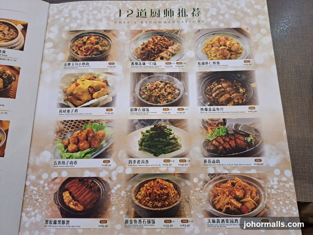 CHEF'S RECOMMENDATIONS