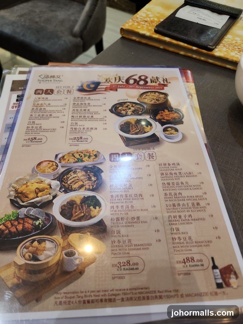 Souper Tang 68th Anniversary Celebration Menu