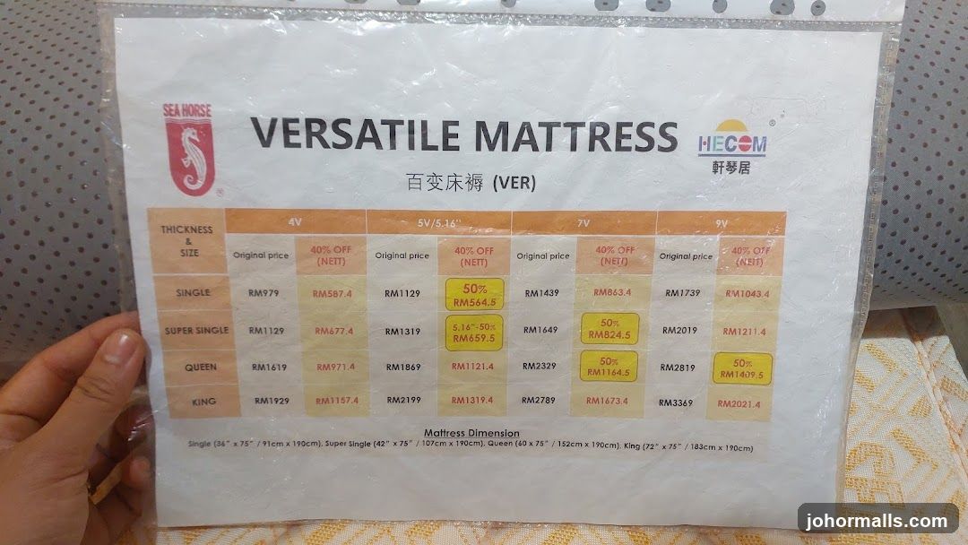 SEA HORSE VERSATILE MATTRESS