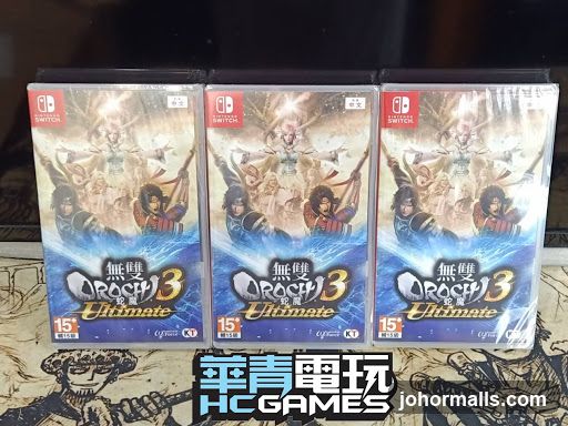 Video Game Cases