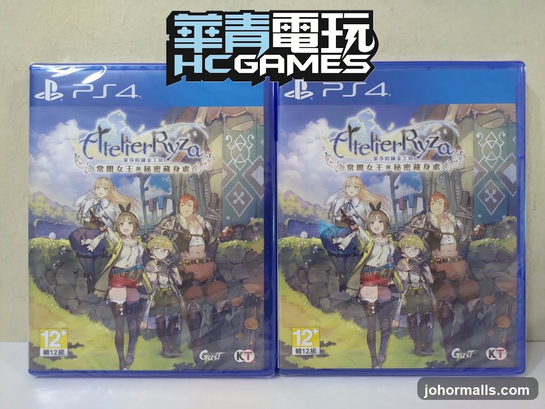 Atelier Ryza: Ever Darkness & the Secret Hideout PS4 Game