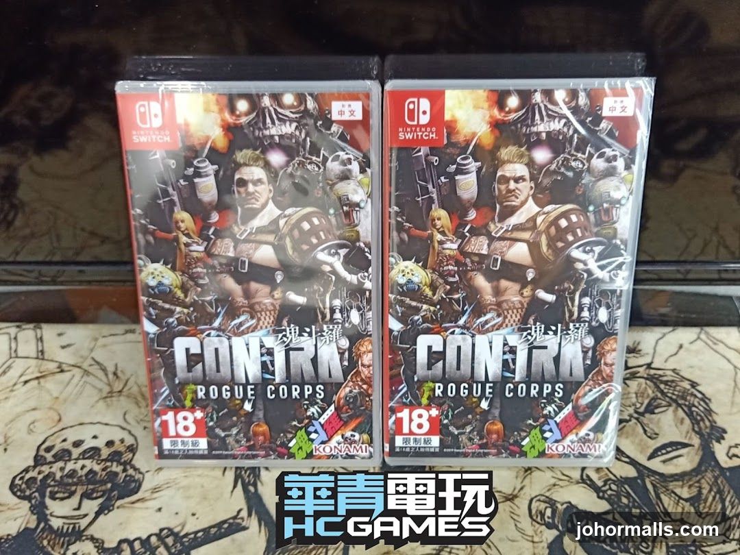 Contra: Rogue Corps Game Cases
