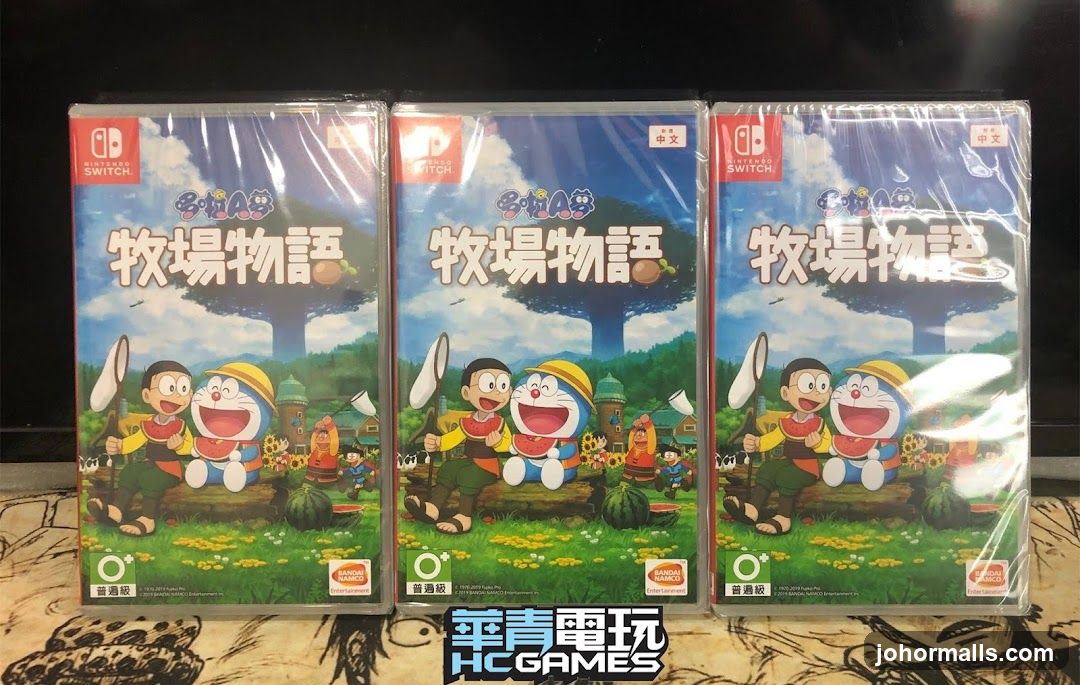 Doraemon: Story of Seasons Nintendo Switch Game