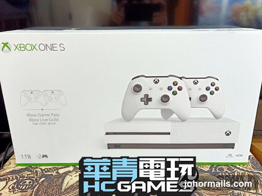 Xbox One S Console Box