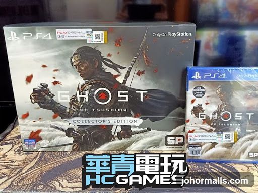 Ghost of Tsushima Collector's Edition and Standard Edition