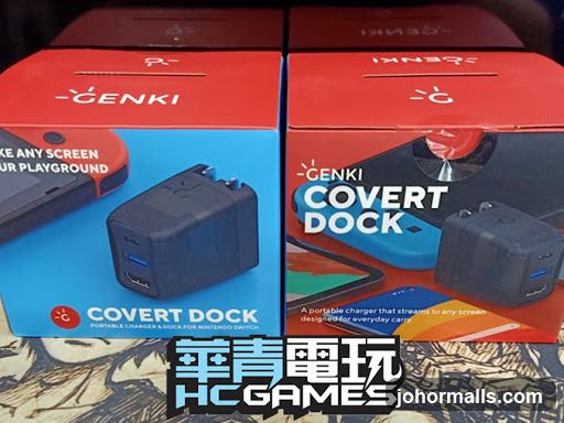 Genki Covert Dock Boxes
