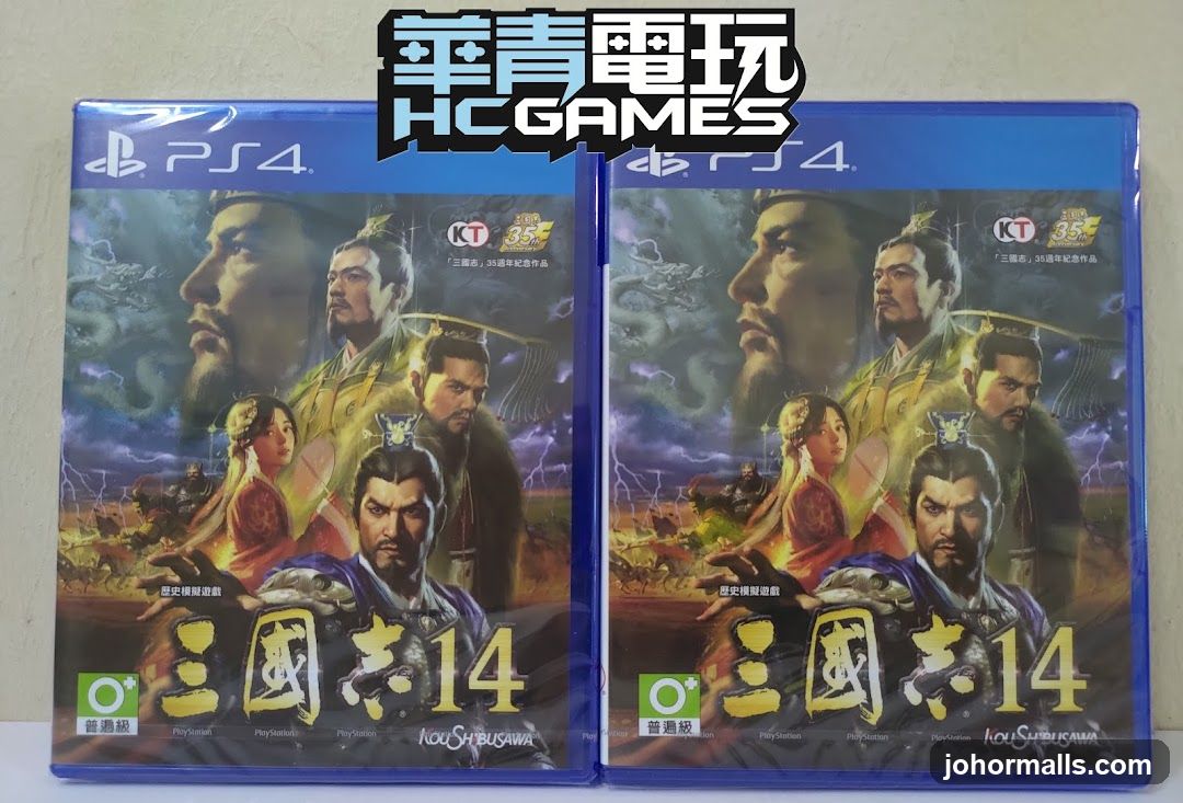 Video Game Cases