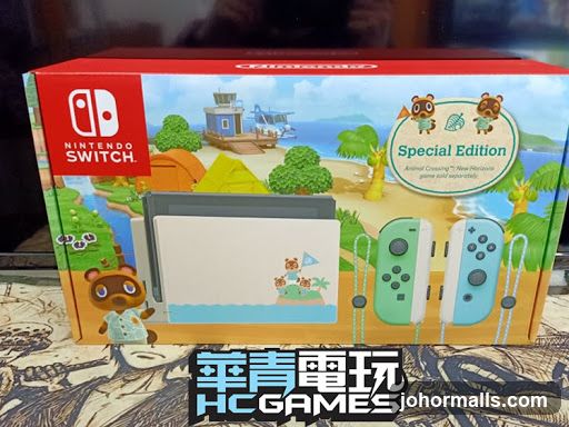 Nintendo Switch Special Edition Console Box