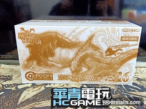 Monster Hunter Figure Builder Plus Vol. 16 Box