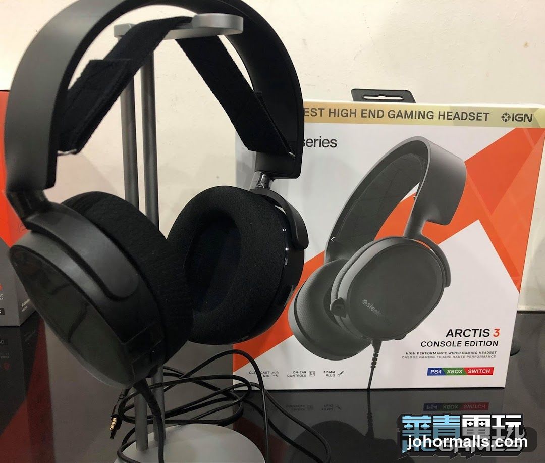 SteelSeries Arctis 3 Gaming Headset