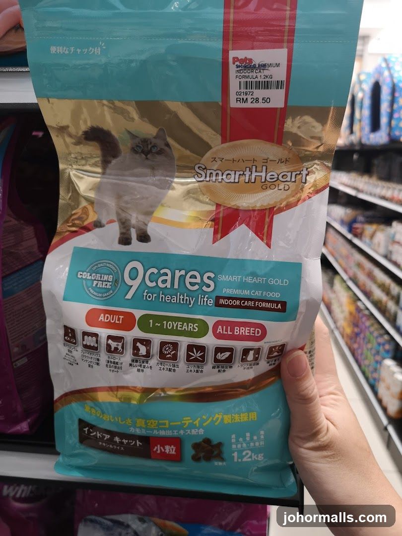 SmartHeart Gold Indoor Cat Food