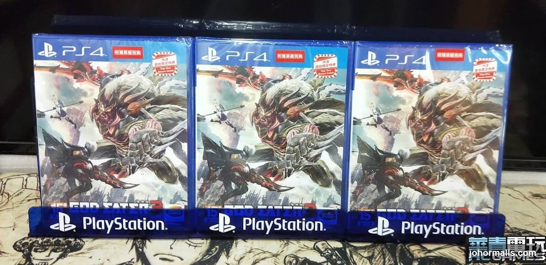 God Eater 3 PlayStation 4 Game Cases