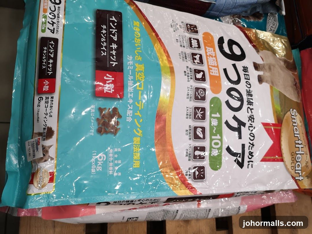 SmartHeart Gold Cat Food