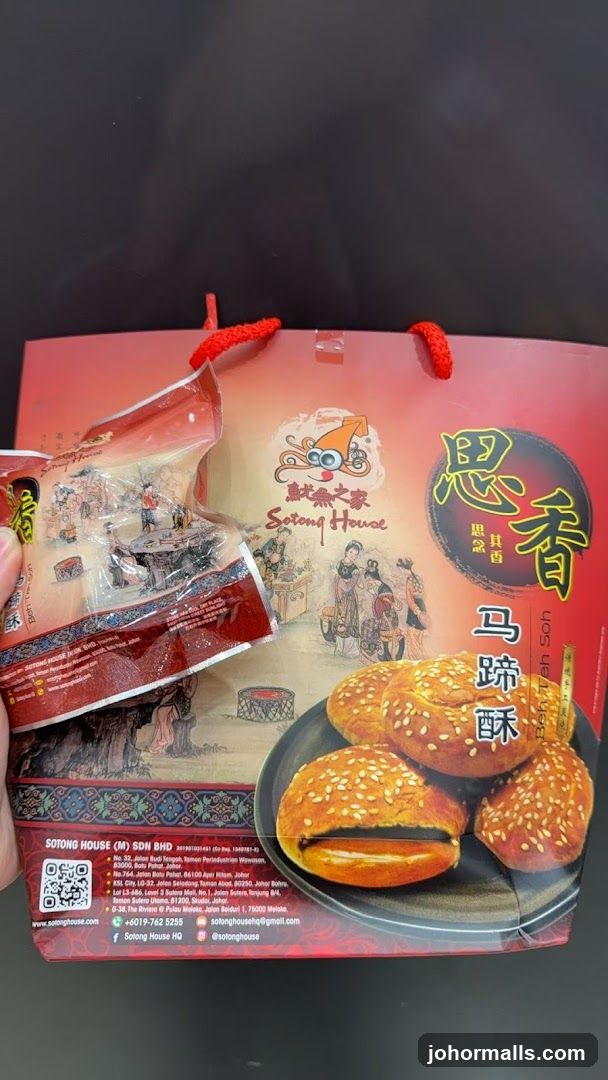 Sotong House Gift Bag