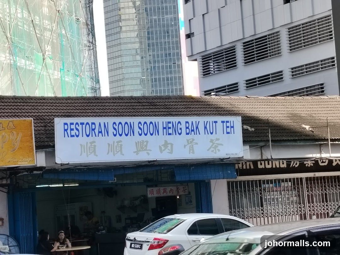 Sotong House
