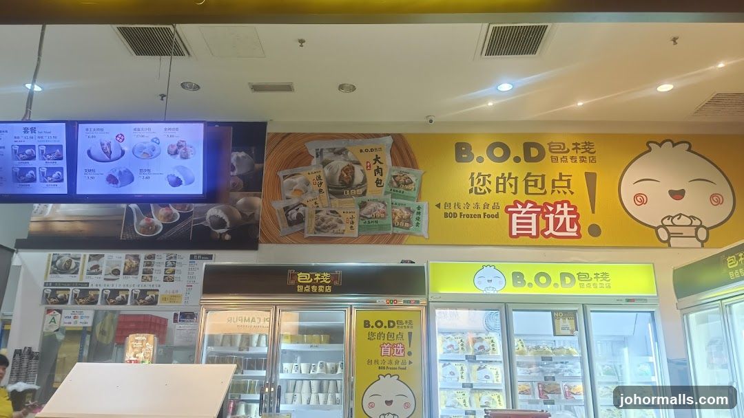 B.O.D Frozen Food Store