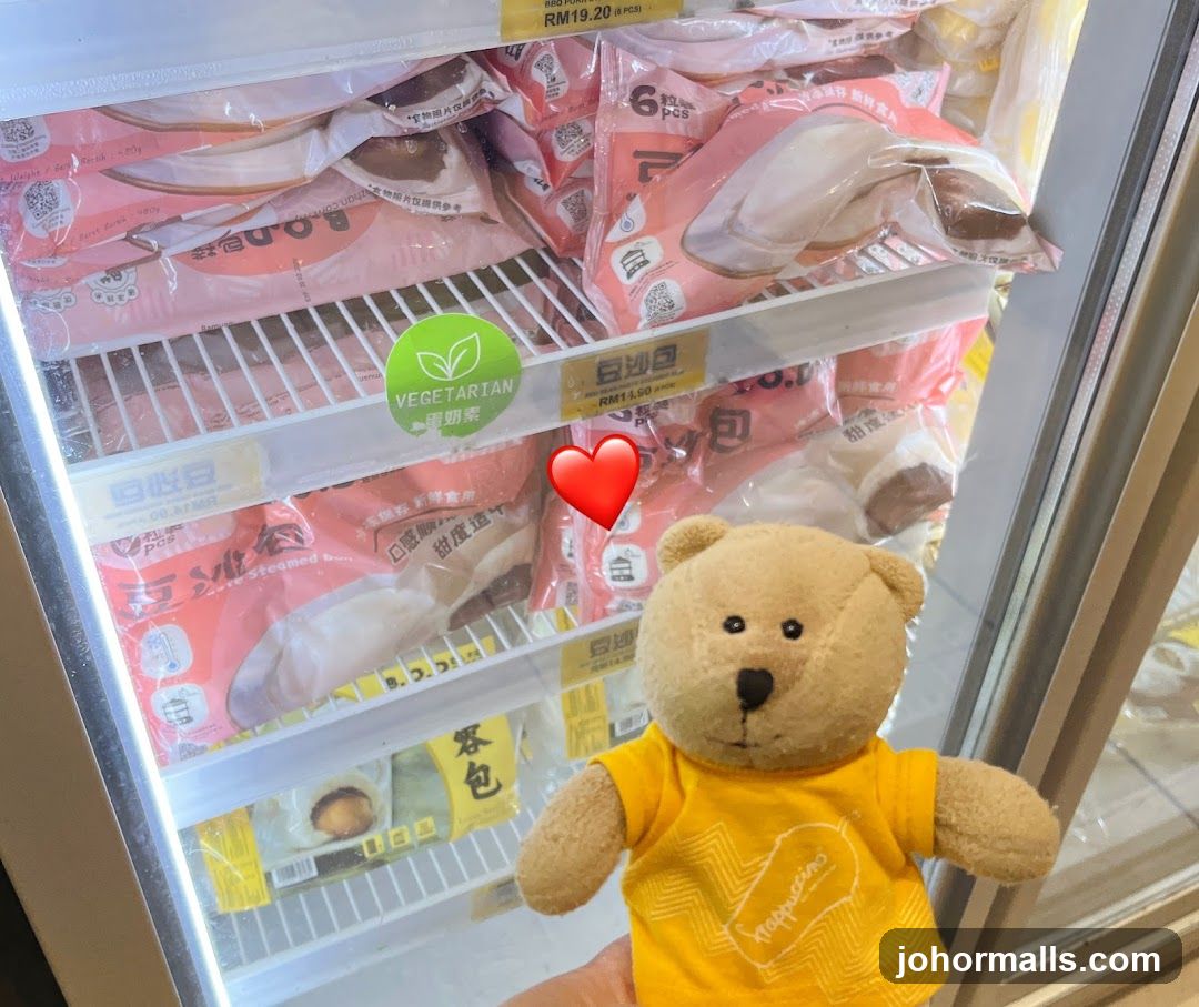 Frozen Food Display