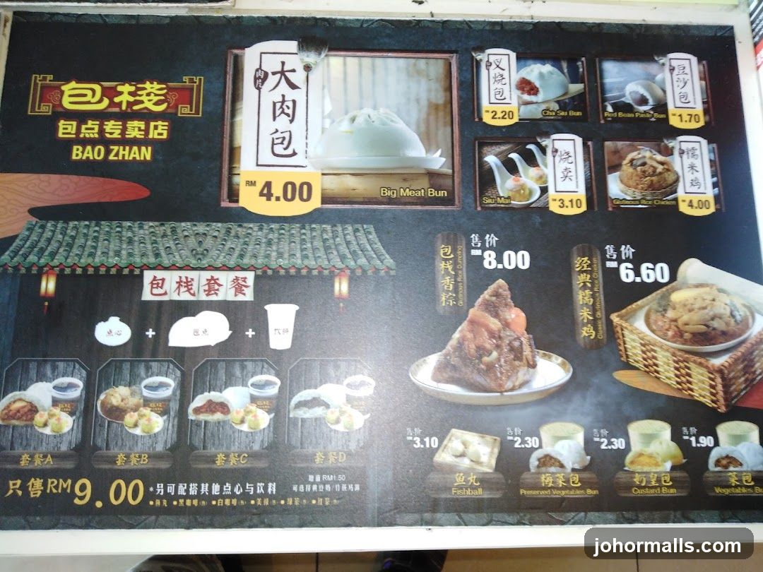 Bao Zhan Menu