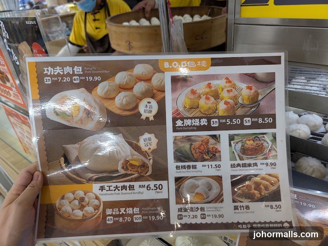 B.O.D 包栈 Menu