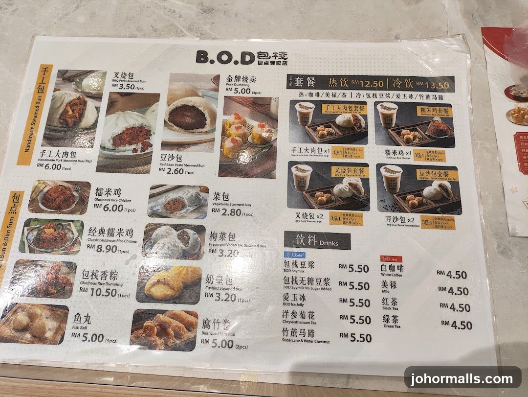 B.O.D 包点专卖店