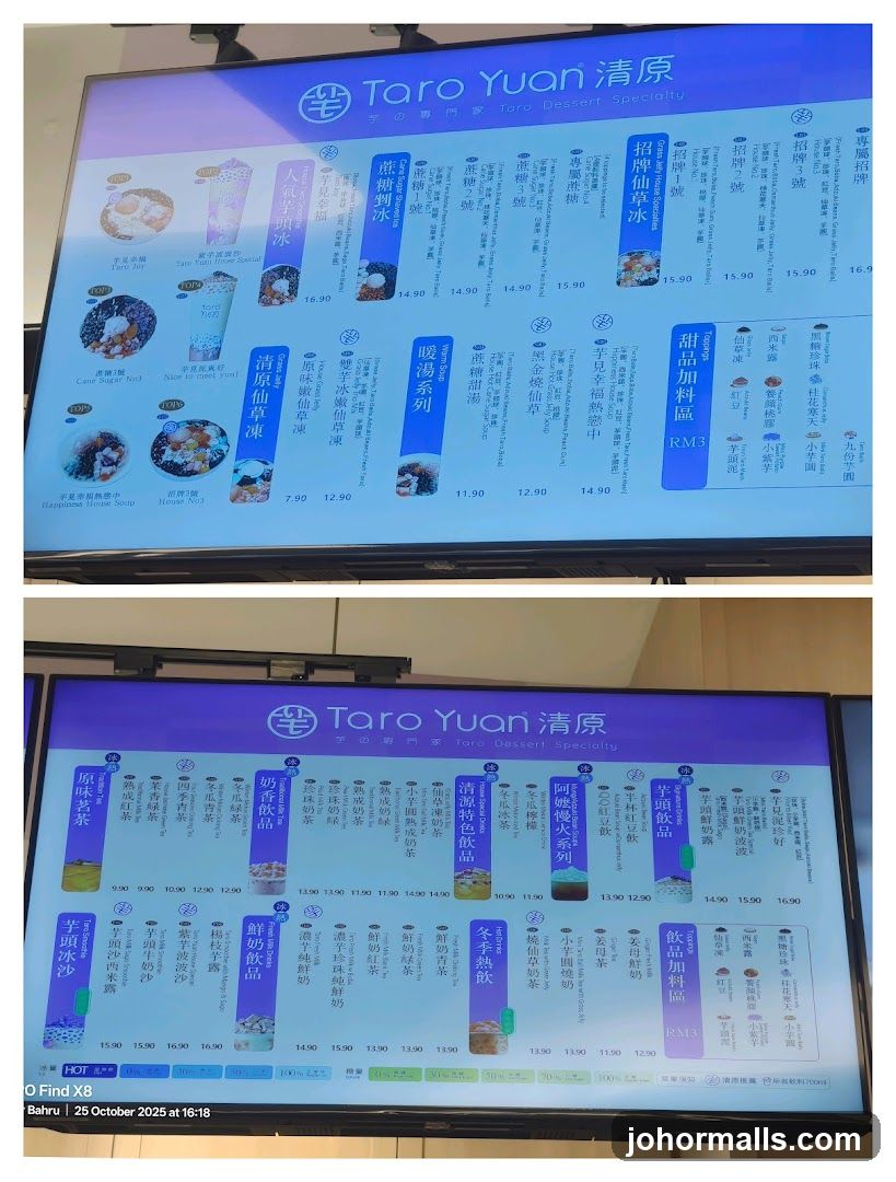 Taro Yuan Dessert Specialty Menu
